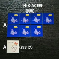 HIK-ACE様専用　ポケモンパンシール　デコキャラシール7枚セット　おまけ付き