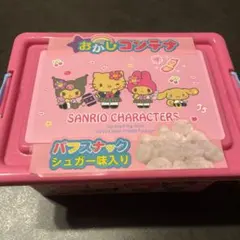 サンリオ キャラクターズ 日焼けキティ お菓子コンテナボックス - メルカリ