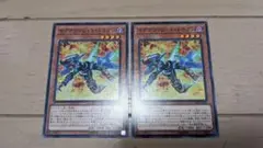◆マグナヴァレット・ドラゴン 2枚セット ノーマル CIBR-JP011◆