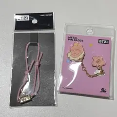 BT21 Cookie 2点セット