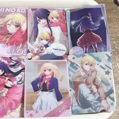 推しの子　ウエハース　カードセット