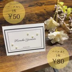 席札　テーブルナンバー　パール　ウェディング　結婚式　ペーパーアイテム