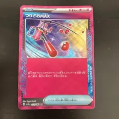 2026年最新】レアリティ：エーススペック (ACE) ポケモンカードゲーム
