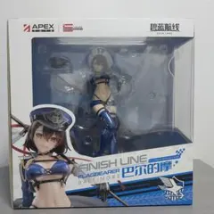 アズールレーン ボルチモア スプレンディッド・ギアVer. 1/7 フィギュア