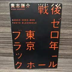 Item thumbnail for item 9e190beb-f3b5-402b-b6fb-1f660d323666