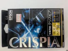 EPSON 写真用紙 クリスピア 高光沢 2L判 50枚入