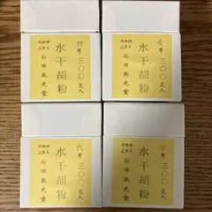 Item thumbnail for item f01be688-9ee1-4dc8-8d97-f34335b6db1e