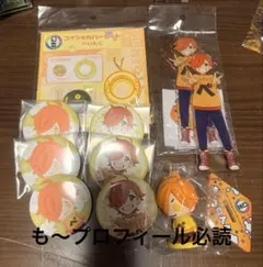 2026年最新】日常組 ぺいんとの人気アイテム - メルカリ