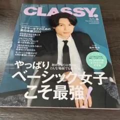 Item thumbnail for item e1ffba4e-42ac-4874-adaa-7debb4d2759a