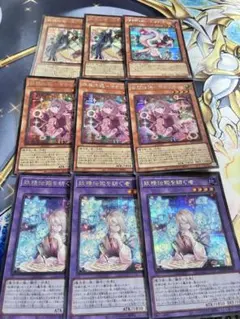 2026年最新】妖精伝姫を紡ぐ者 レアの人気アイテム - メルカリ