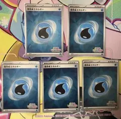 2026年最新】いっしょにフレンドバトルの人気アイテム - メルカリ