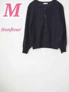 Petit Honfleur ネイビー カーディガン 長袖 Mサイズ　きれいめのサムネイル