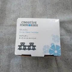 クリエイティブメモリーズ　ボーダーメーカー10個セット m31322016945_1.jpg?1713077972