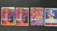 ワンピースカード　シャンクスsr ロジャーsec