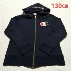 最終価格　チャンピオン　パーカー　130㎝　黒　ジップアップ