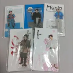 目黒蓮アクスタ5個セット