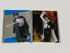 松井江　刀剣乱舞ミュージカル　ジャイアンツ　トレーディングフォトカード2種セット