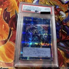 カ*ズ様 【遊戯王】閃刀姫＝ゼロ 25th クオシク 完美品 PSA10候補 高 カ*ズ様 【遊戯王】閃刀姫＝ゼロ 25th クオシク 完美品 PSA10候補 高