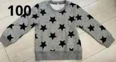 西松屋　グレー 星柄 トレーナー 100