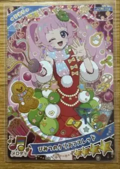 あもり☺様 リクエスト 2点 まとめ商品