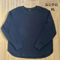 ユニクロ／ワッフル長袖Tシャツ　ネイビー　XL レディース