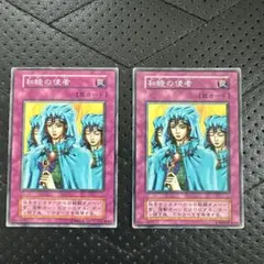 遊戯王 和睦の使者 初期 美品 - メルカリ
