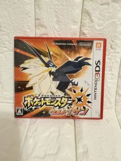 ポケットモンスター ウルトラサン (ニンテンドー3DS)