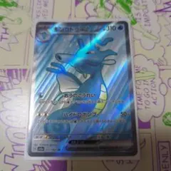 2026年最新】キングドラexの人気アイテム - メルカリ