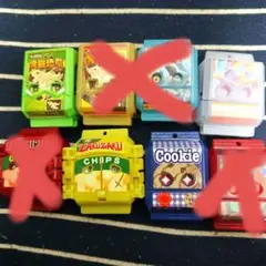 ゴチゾウ　4個セット