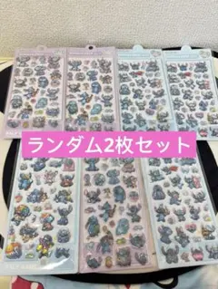 ボンボンドロップシール ランダム2枚セット