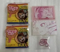 僕のヒーローアカデミア　麗日お茶子　アクリルキーホルダーセット