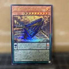 2026年最新】糾罪巧－Atoriϝ.MARの人気アイテム - メルカリ