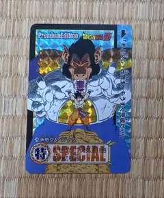 ドラゴンボール カード プレミアムエディション ベジータVSセル No.41