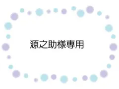【専用】あずま袋◆手拭い◆エコバック◆コンビニバック◆ハンドメイド【お相撲柄】