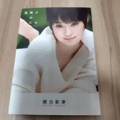 こうちゃん様 リクエスト 2点 まとめ商品