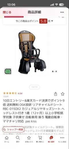 Item thumbnail for item 26ba540b-654b-48fc-aee4-f6293725d7b6