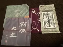 日蓮正宗 創価学会 御本尊 日寛上人 曼荼羅 大石寺 - メルカリ