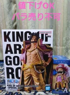 ワンピース キングオブアーティスト ロジャー レイリー - メルカリ