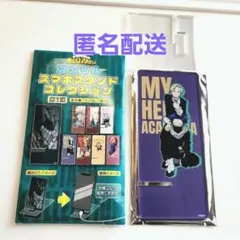 僕のヒーローアカデミア アクリルスマホスタンド 心操人使 物間寧人