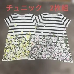花柄　チュニック　２枚組
