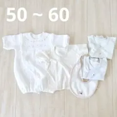 50 60 まとめ売り 2wayオール スタイ 肌着 新生児 出産準備 ベビー服