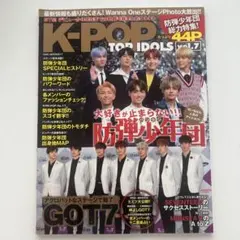 K-POP TOP IDOLS vol.7 防弾少年団特集