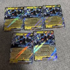 レントラー 5枚セット rr