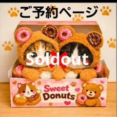オリジナル新柄】パネル生地 608 ⚮ Animalニャンコ☆猫 6柄セット