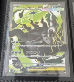 メガダークライEX 280HP ポケモンカード - メルカリ