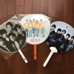 【値下げしました！】嵐　うちわ