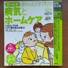 Item thumbnail for item 04b59cde-dc61-41fb-92b2-b3a02764f9fc