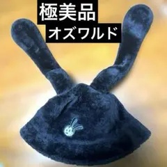 ディズニーリゾート　オズワルド　帽子　ハット　ふわふわ　もこもこ　ファンキャップ