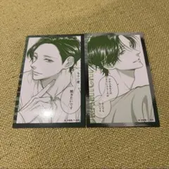 うらみちお兄さん 蛇賀池照 トレーディングカード プリンセスカフェ