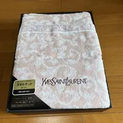 YVES SAINT LAURENT タオルケット 140x190cmのサムネイル